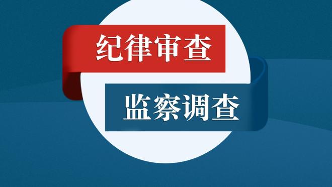 江南体育官网在线登录网站入口截图4